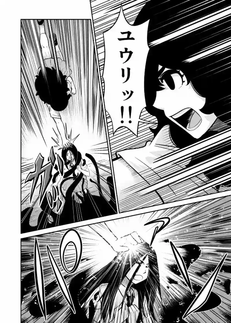 14話