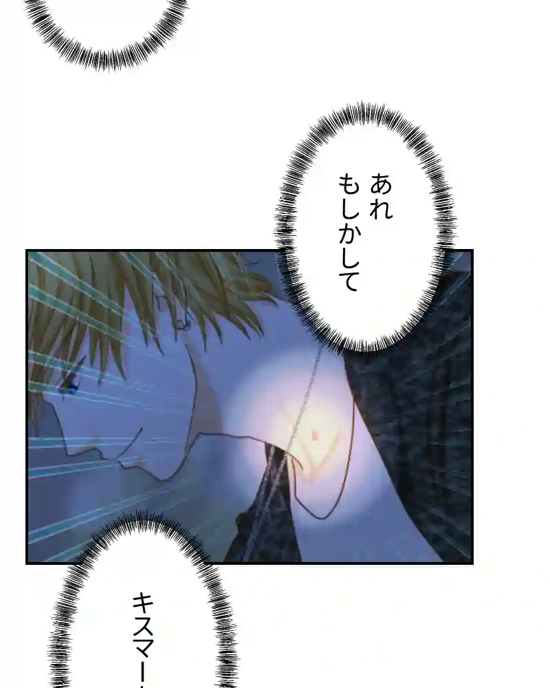 第15話