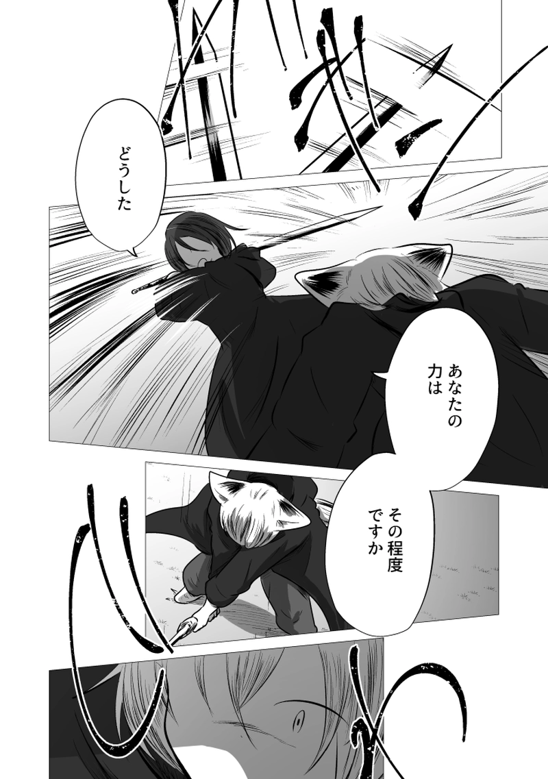 _75 ルサンチマンの嘆き