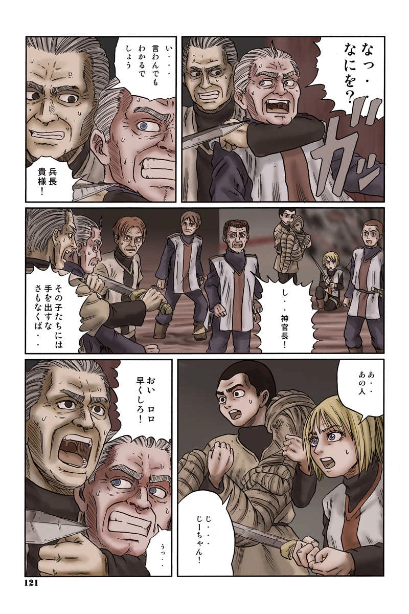 EPISODE　1  ( 05 of 06)