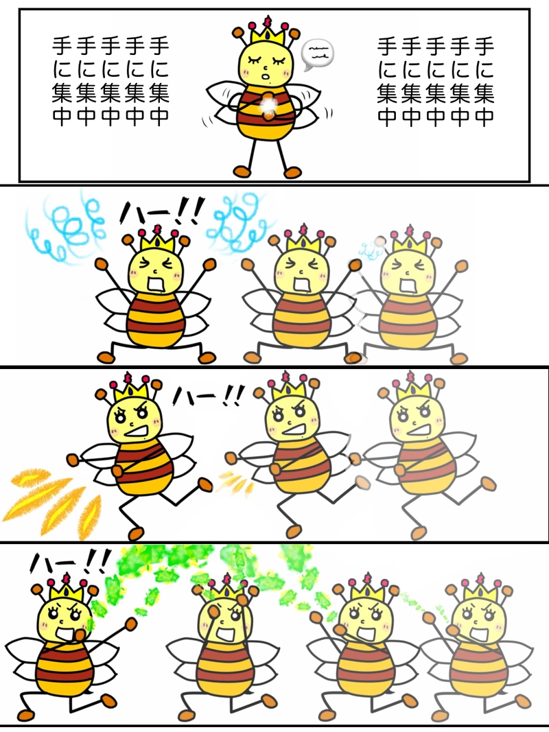 魔法使い はちみちゃん