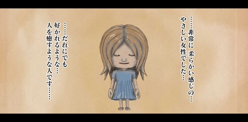 第２章　狼男の虐殺　第３節　狼男達の動機　２