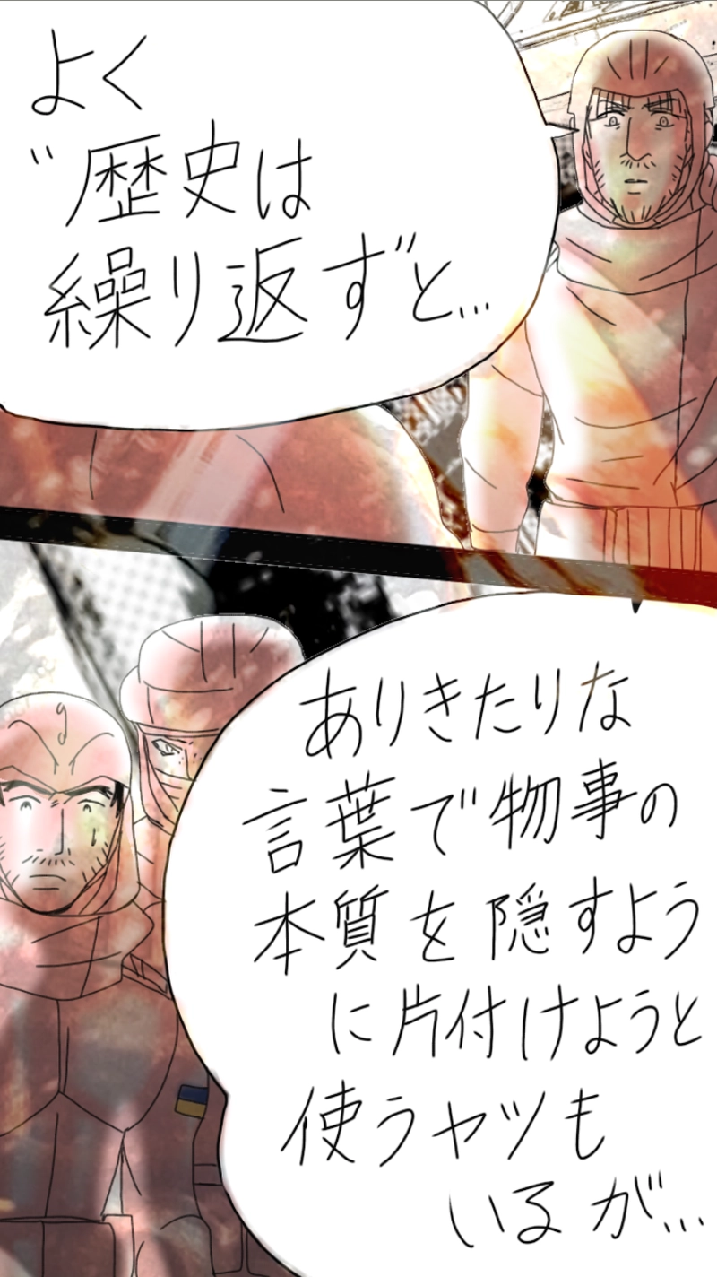 RiZ and Tyler.リズとタイラー（559p〜580p）