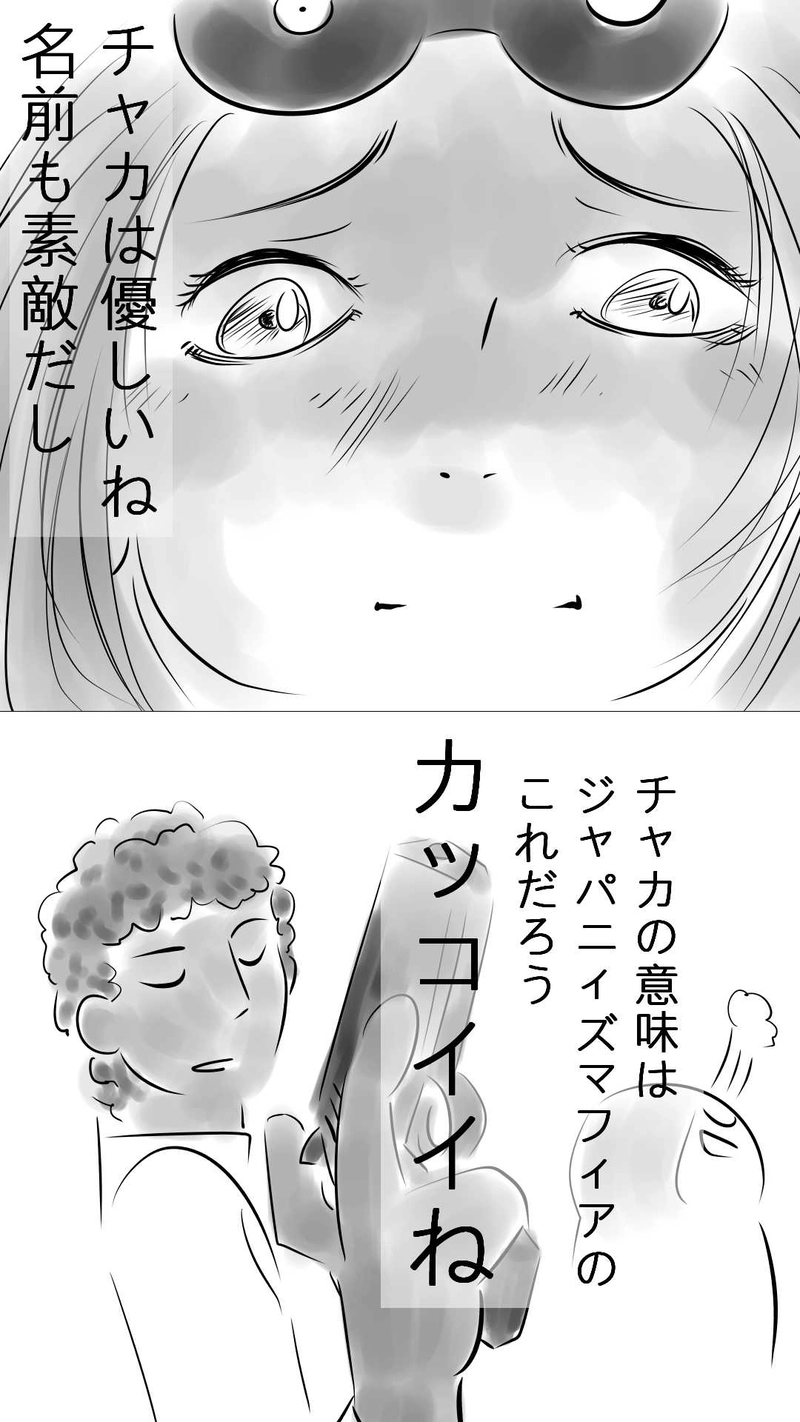 6話・7話　文化交流