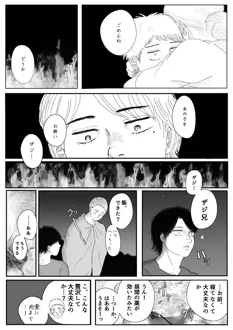 その3