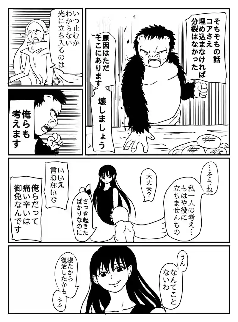 1-24