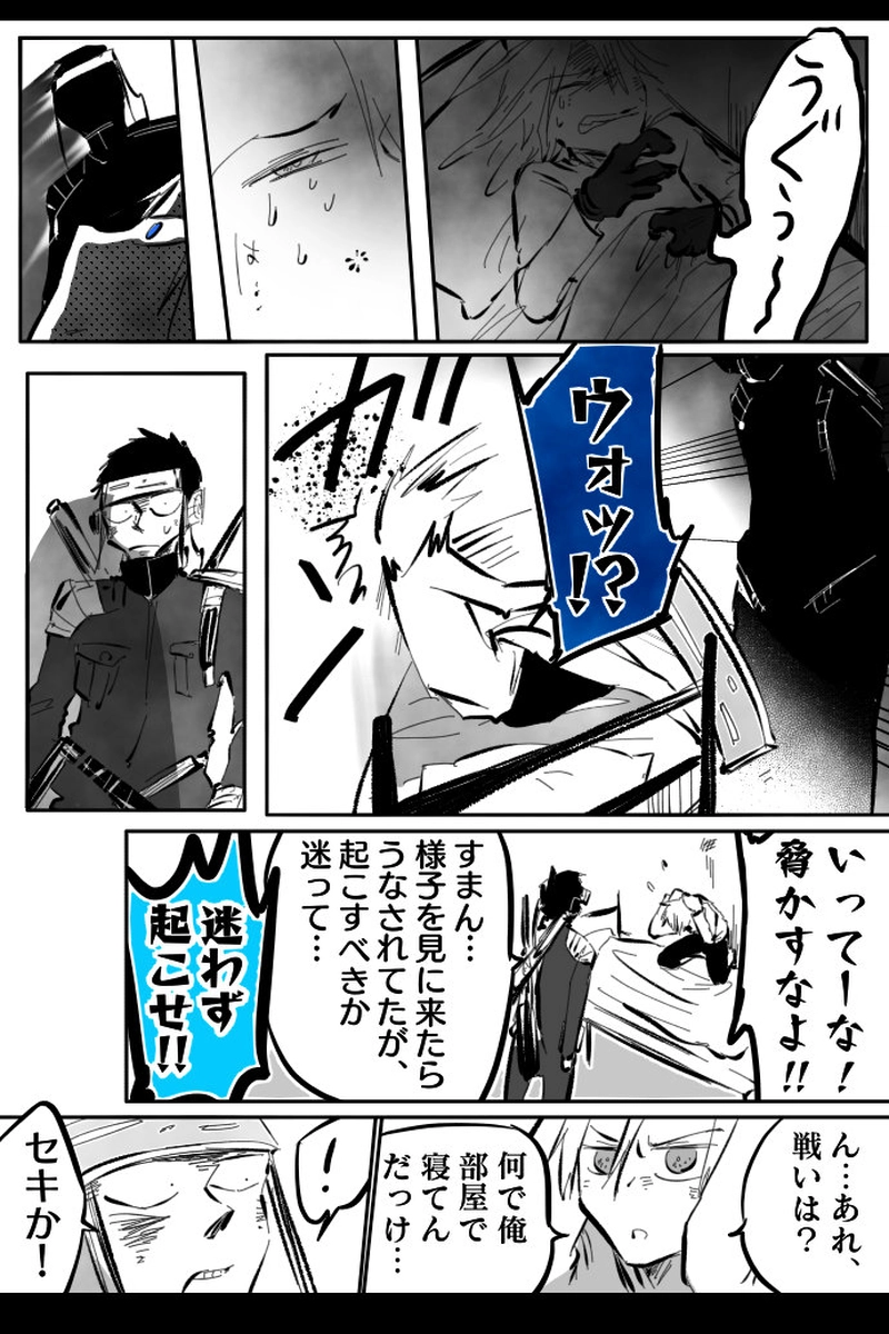 No.74-4「見えてる空は、現実か」