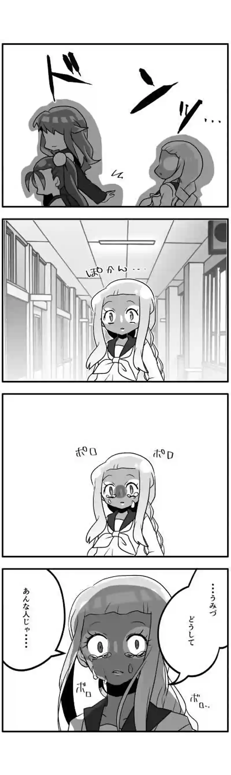 こだちさい３◎でいず