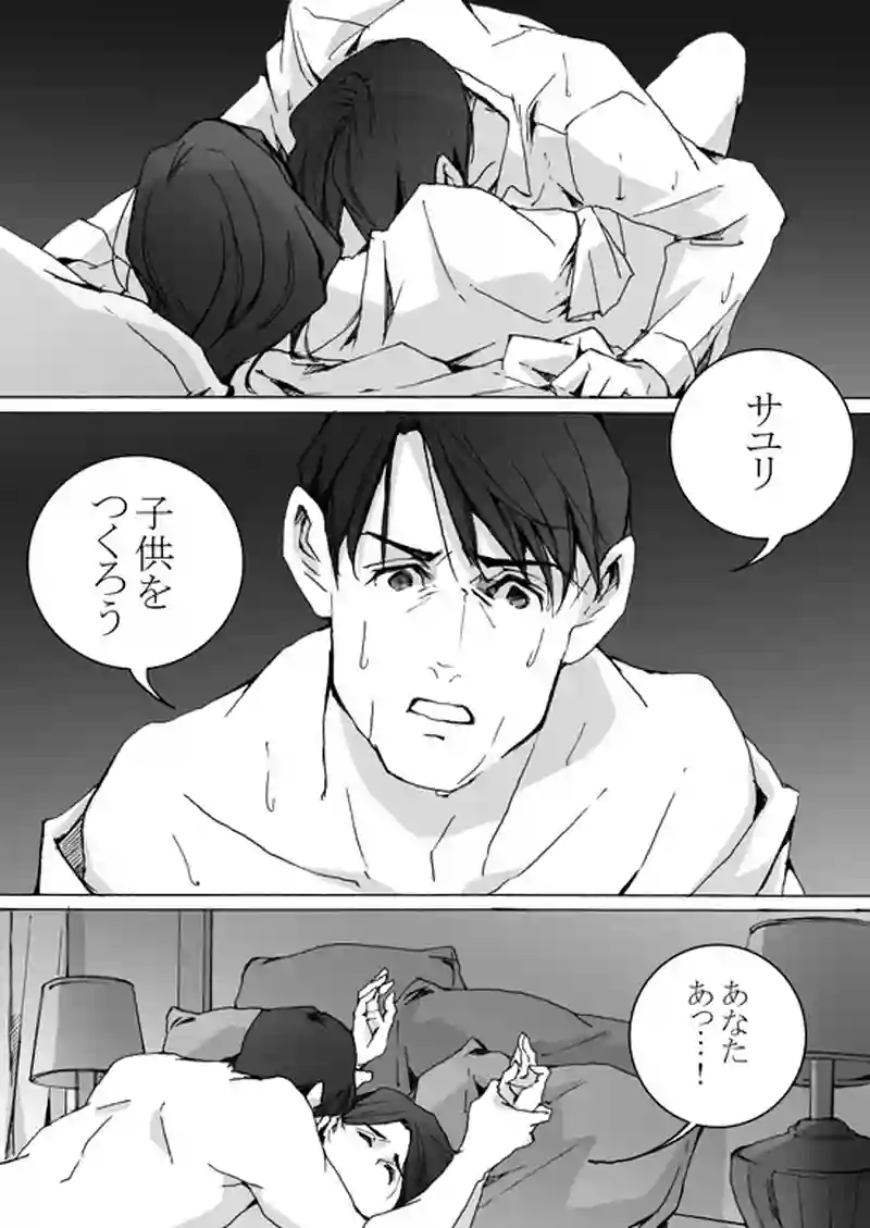 Episode 8-2　毒　[7]