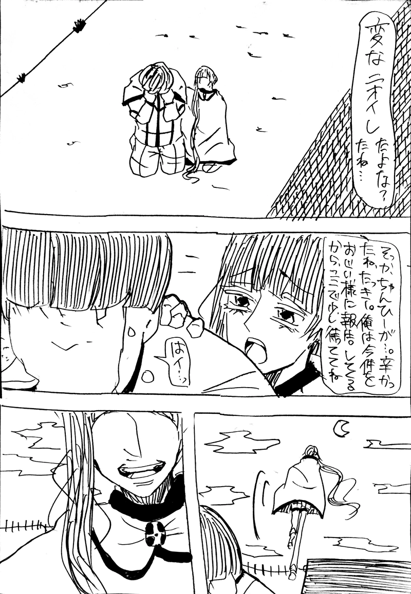 No.35：推し事Ⅱ