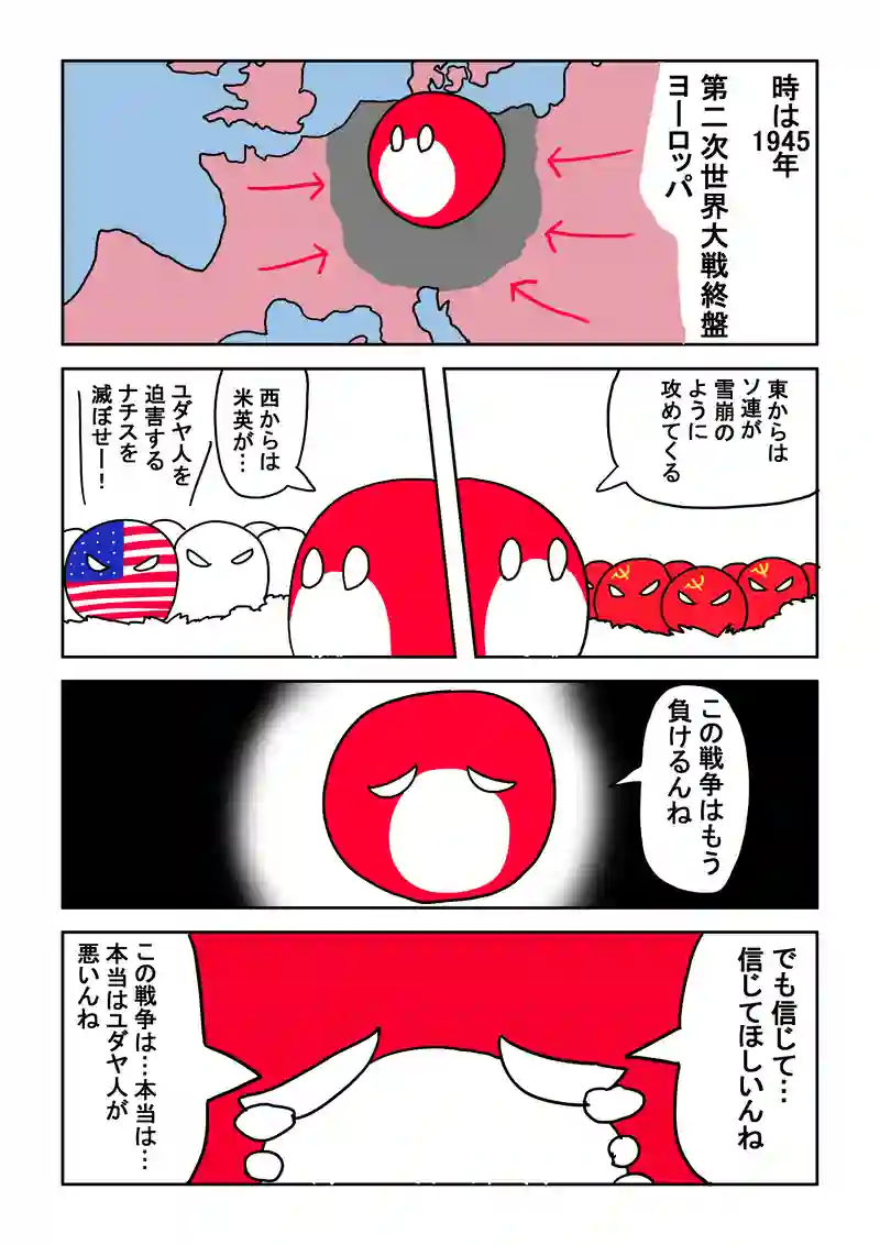 1話