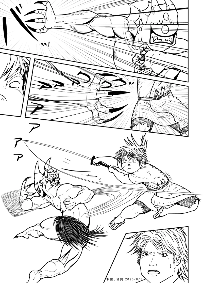 21話 勝敗の行方