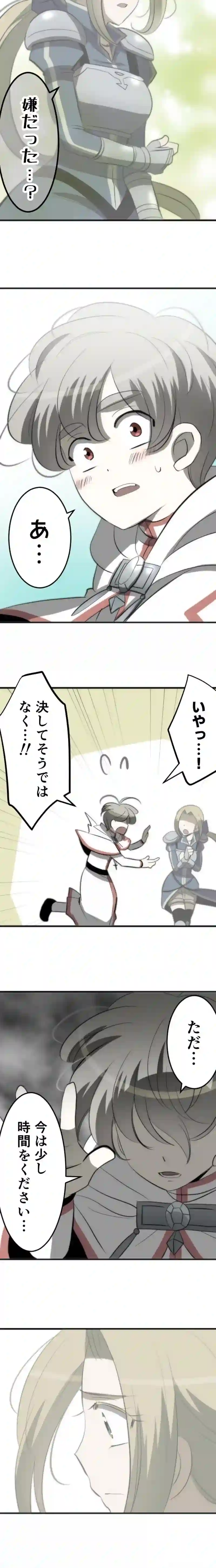 CASE128　あなたは彼女を救えますか？-2