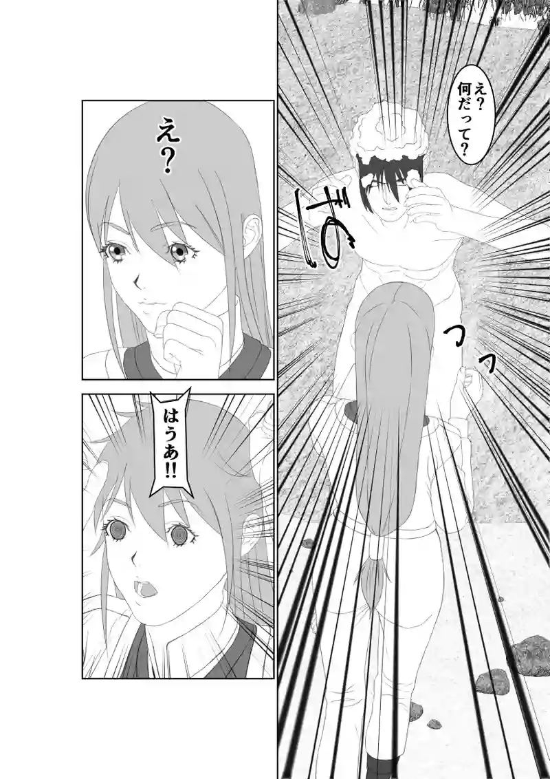 第52話