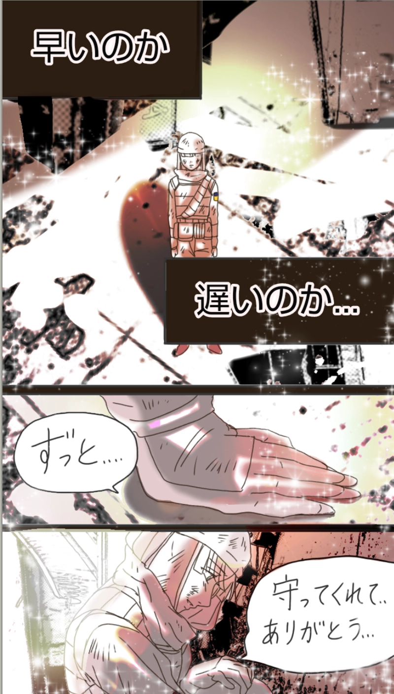 RiZ and Tyler.リズとタイラー（273p〜292p）