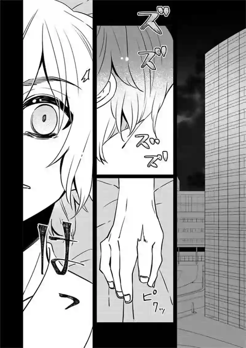 第13話