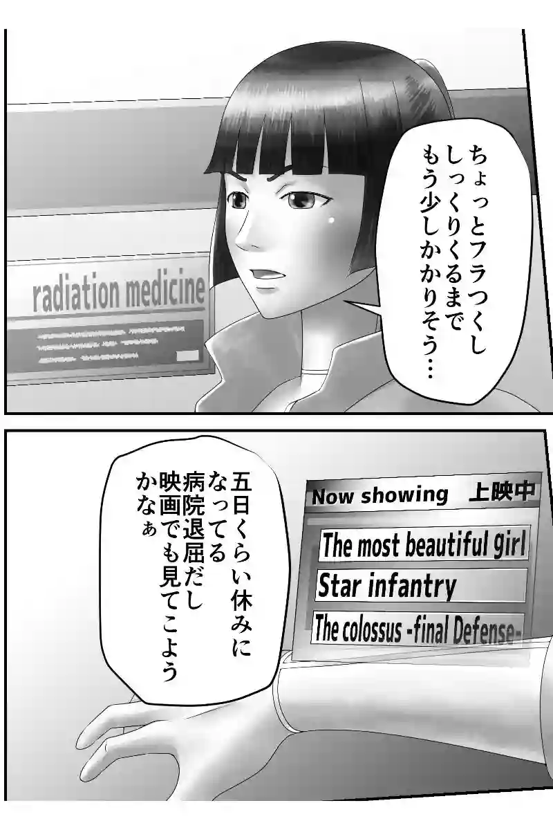 その56