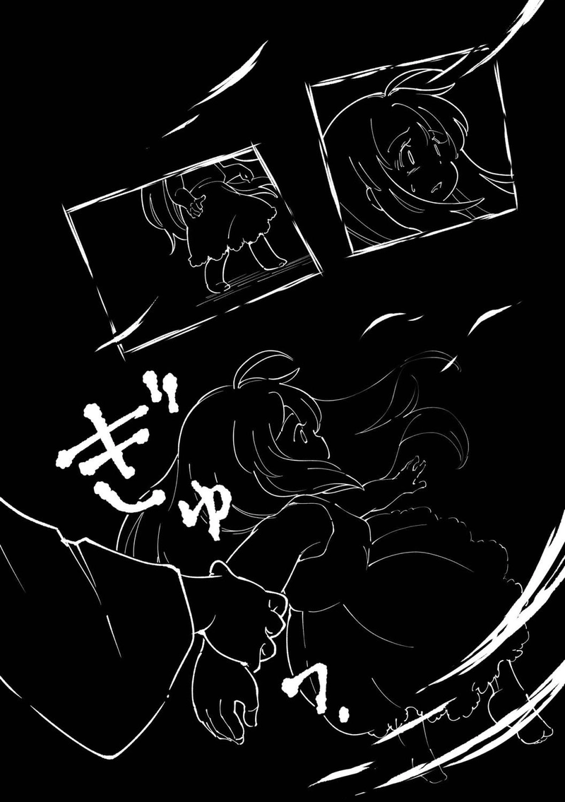 第6話「欺みの森」