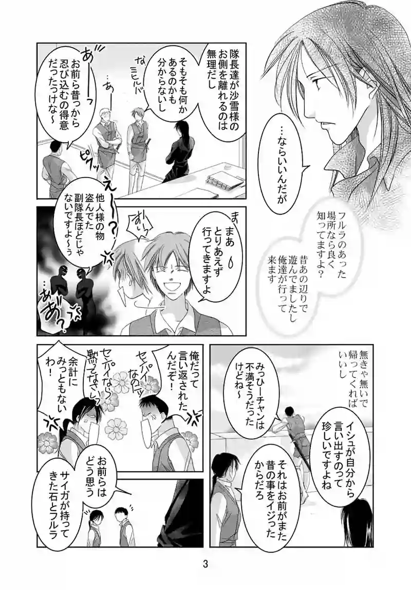 №24（1）