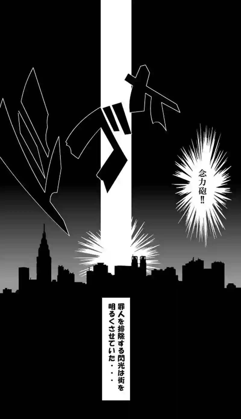 第48話