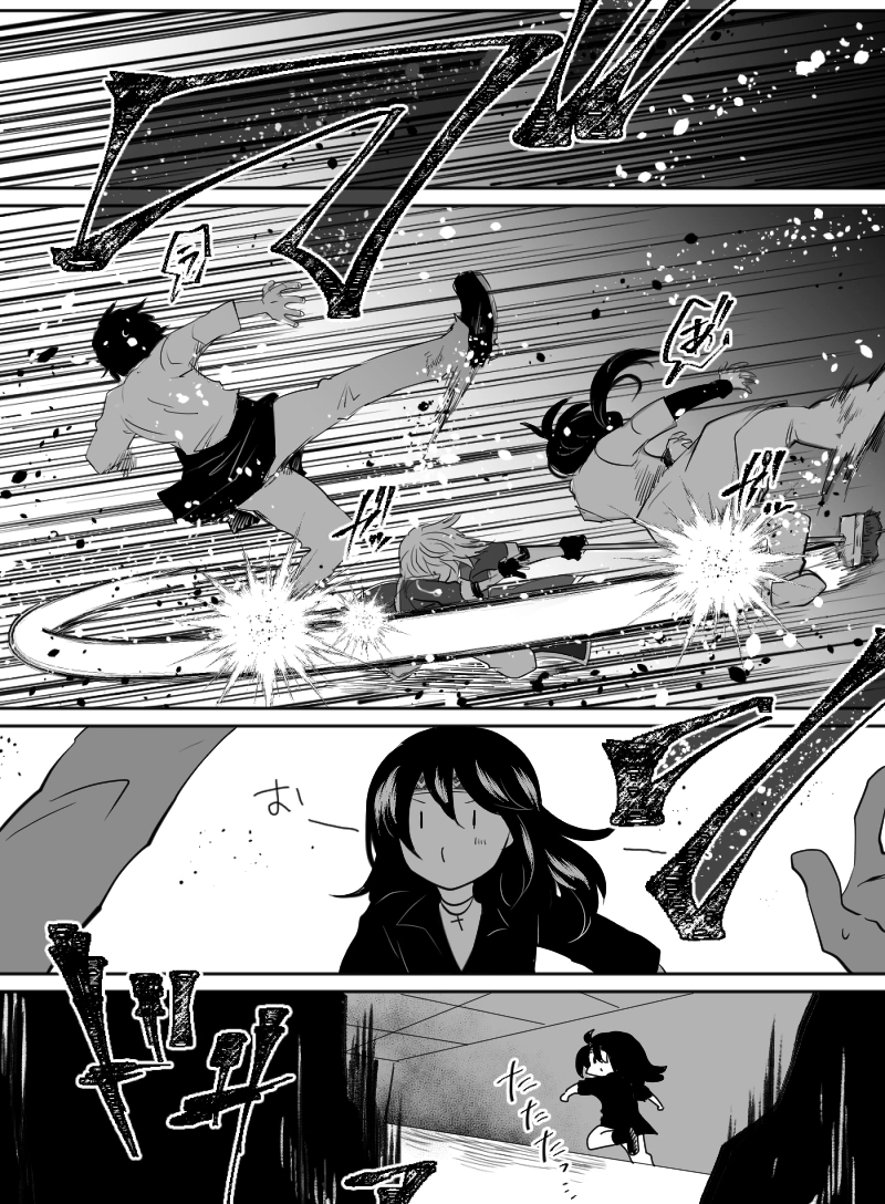 第40話：麾き誘う手