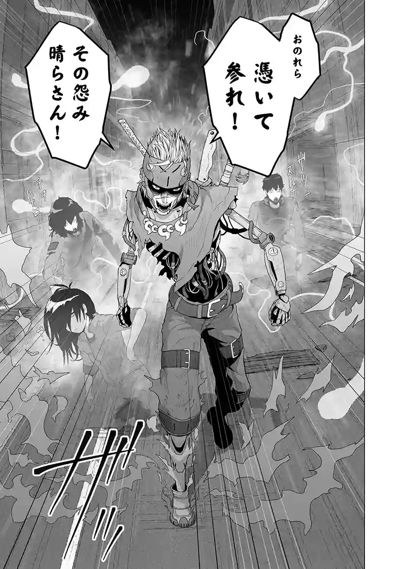 第一部