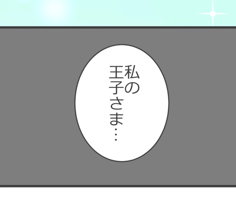 その８　ゆのとなおき３