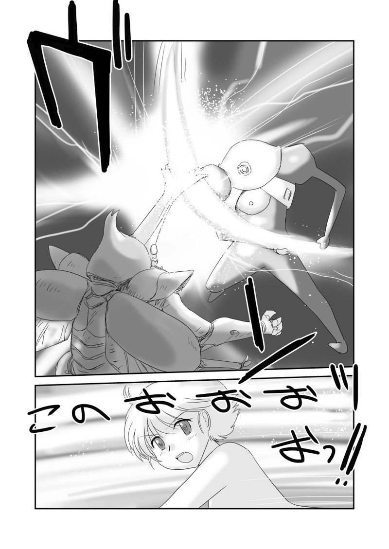 第十六話「その名はゼロツー」