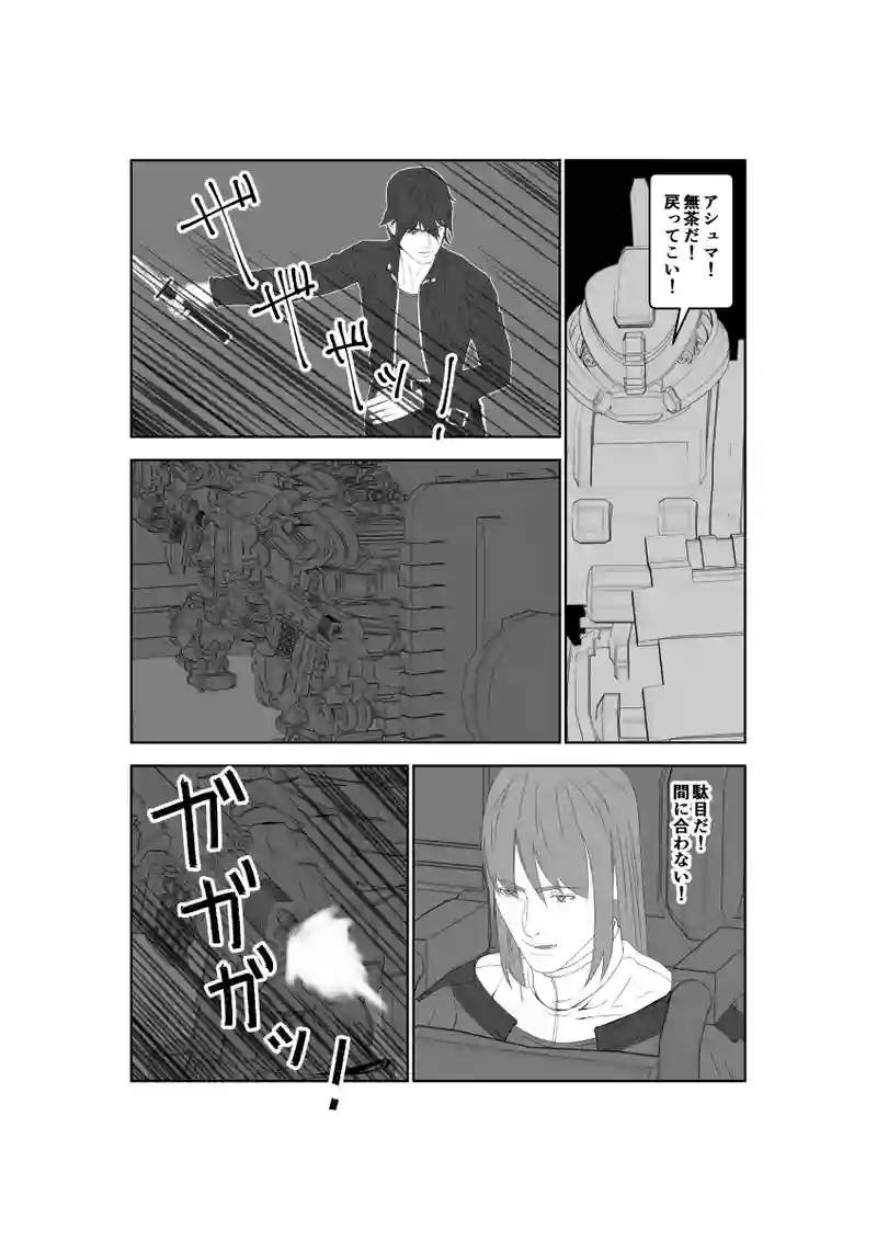 第43話
