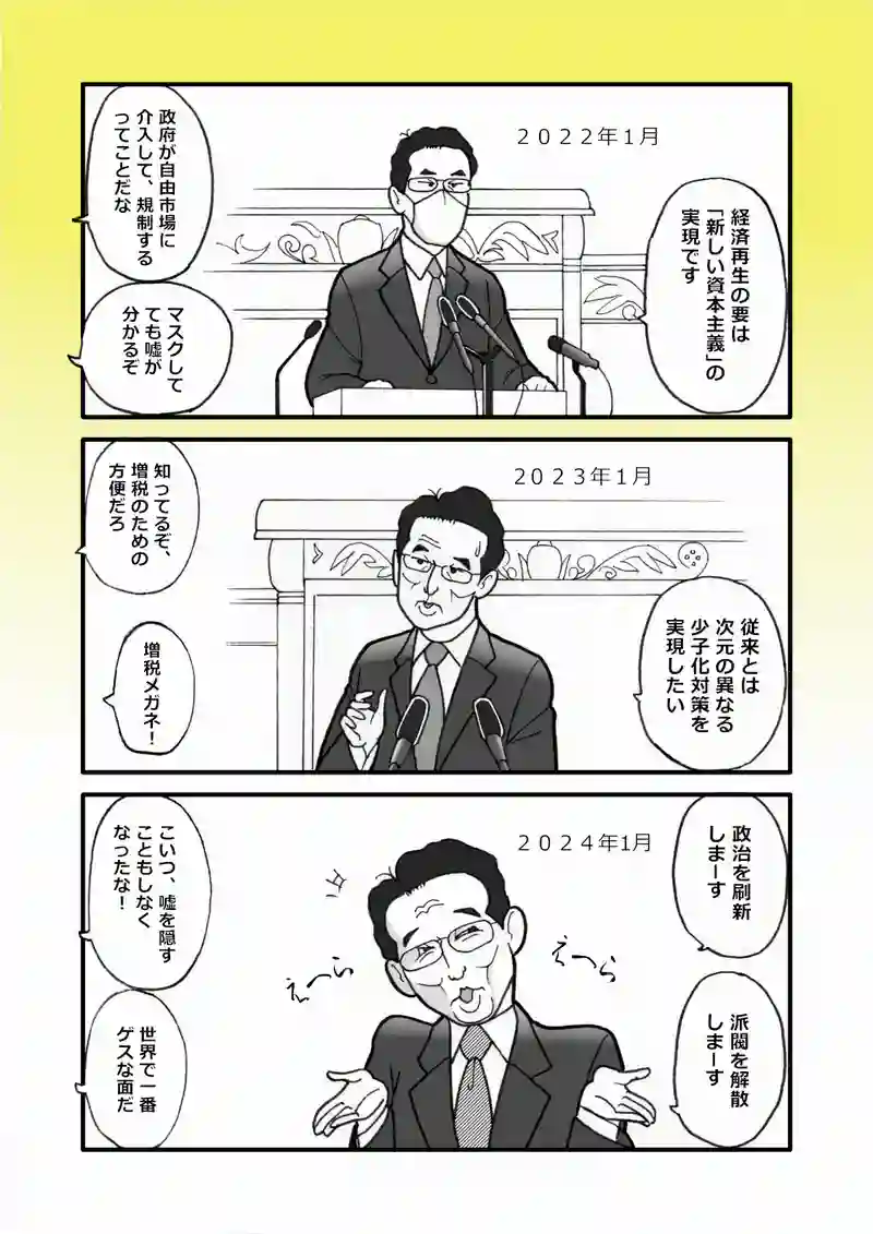 顔に出る人