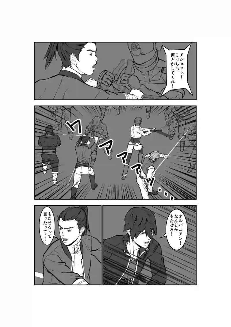 第64話