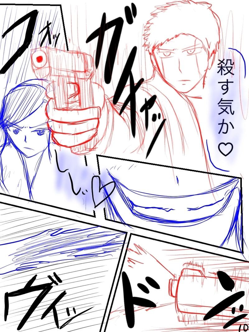 ダーティーレディ　前半