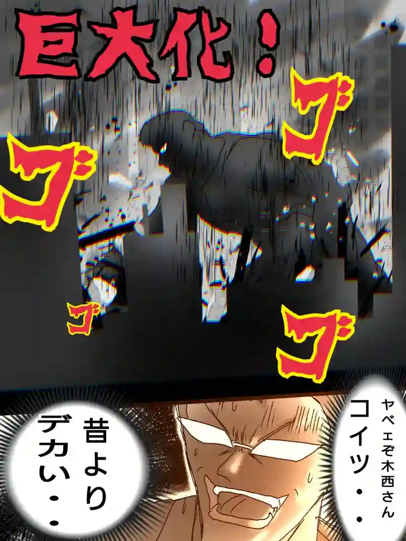 スキル発動の世界