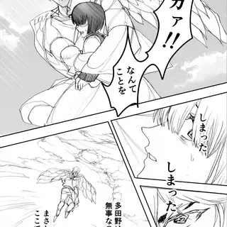 第５３話