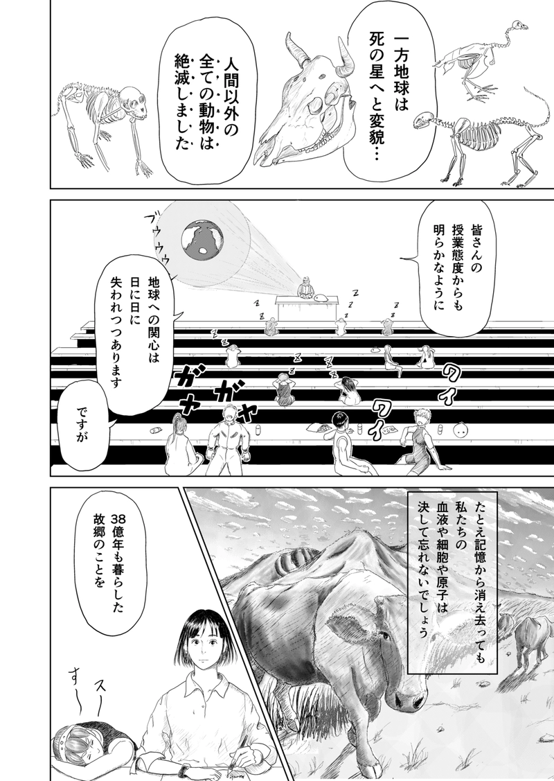 HOMECOMING　第1話（全3話）