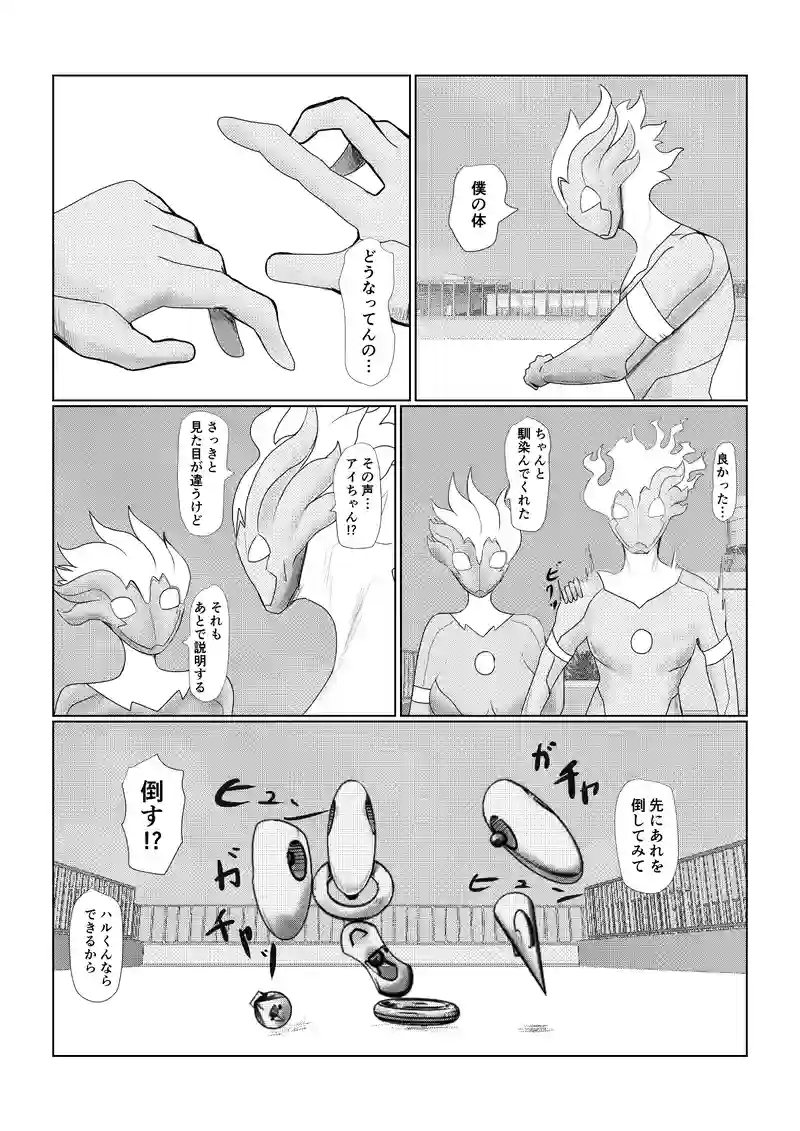 出来ないと思っても意外と出来る