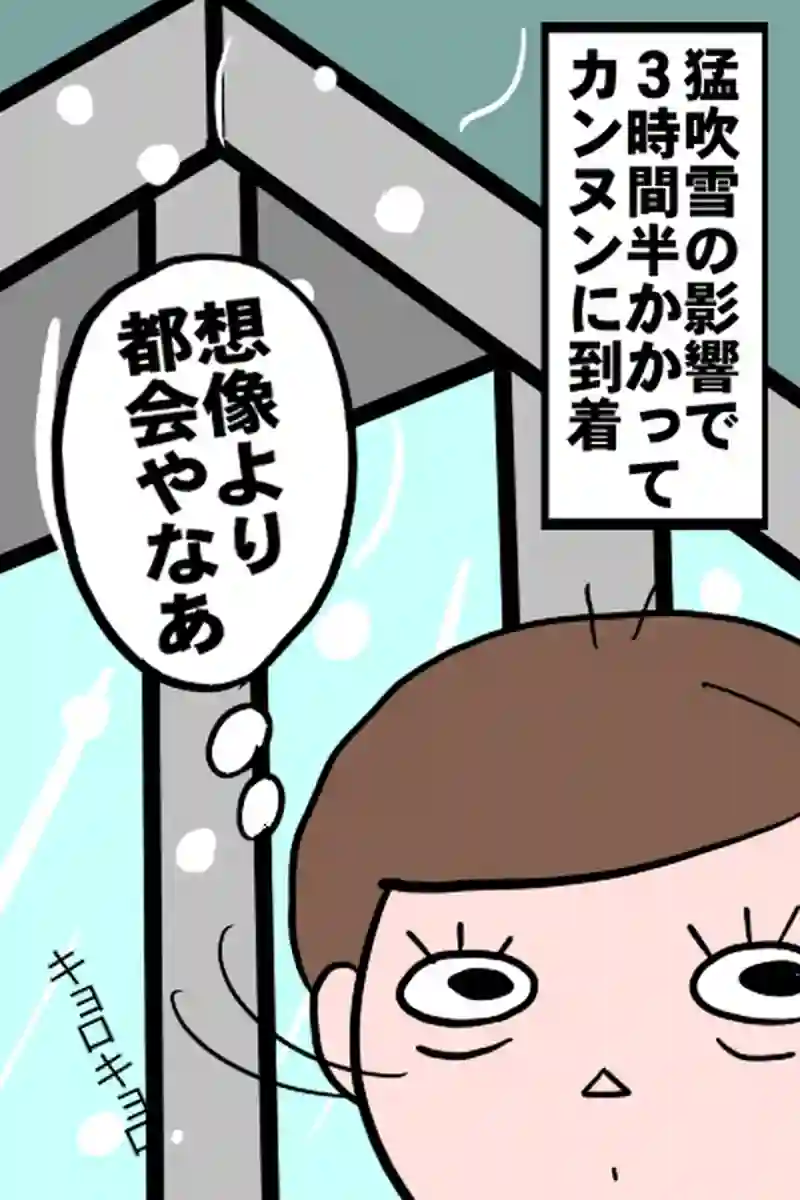 年末３－３