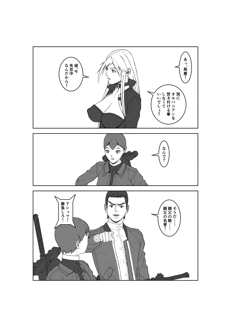 第120話