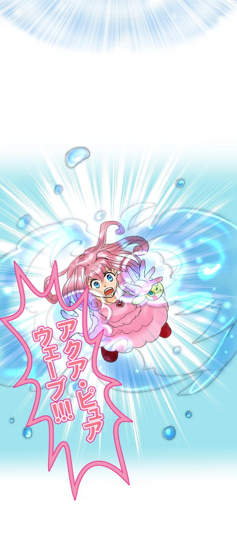 story１３．光の滴