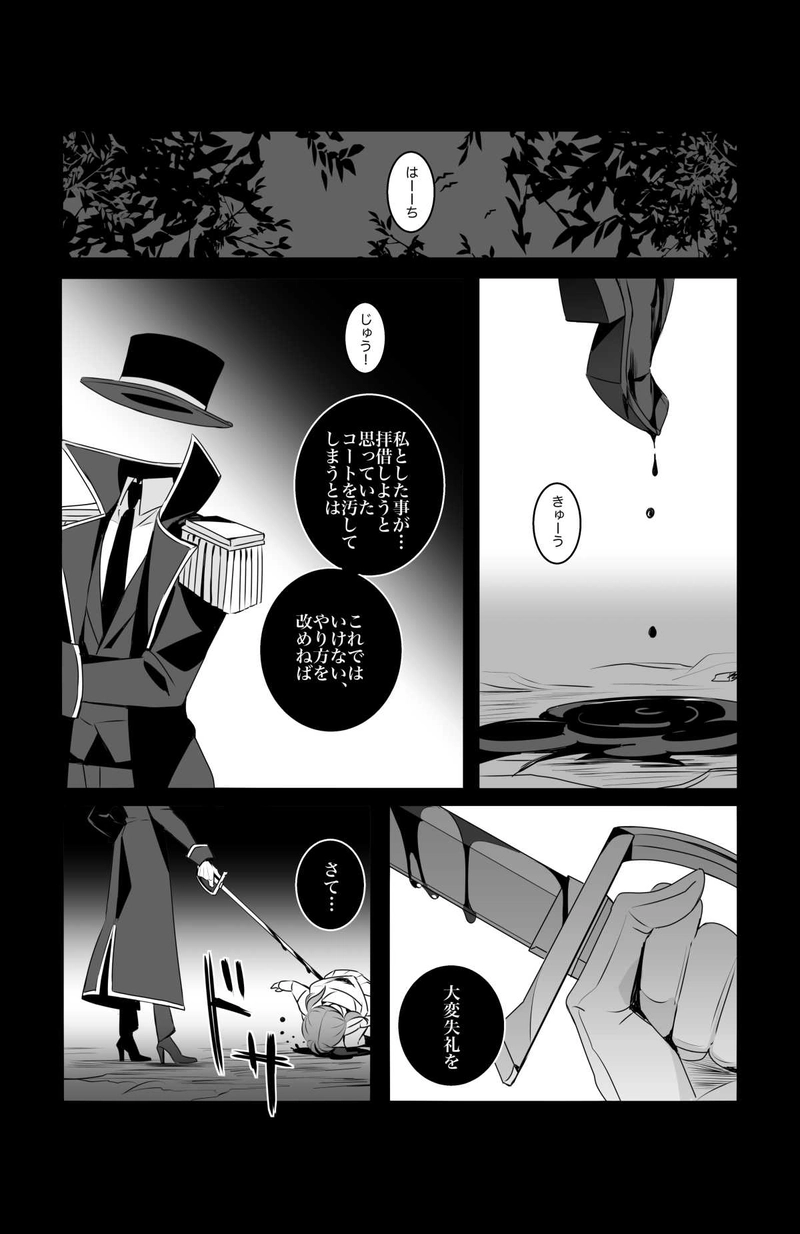 15.知るも知らざるも