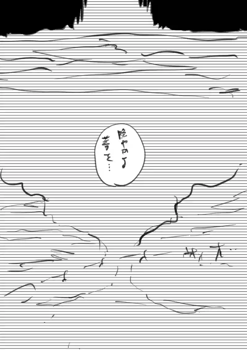 Episode:01 夢の終わり