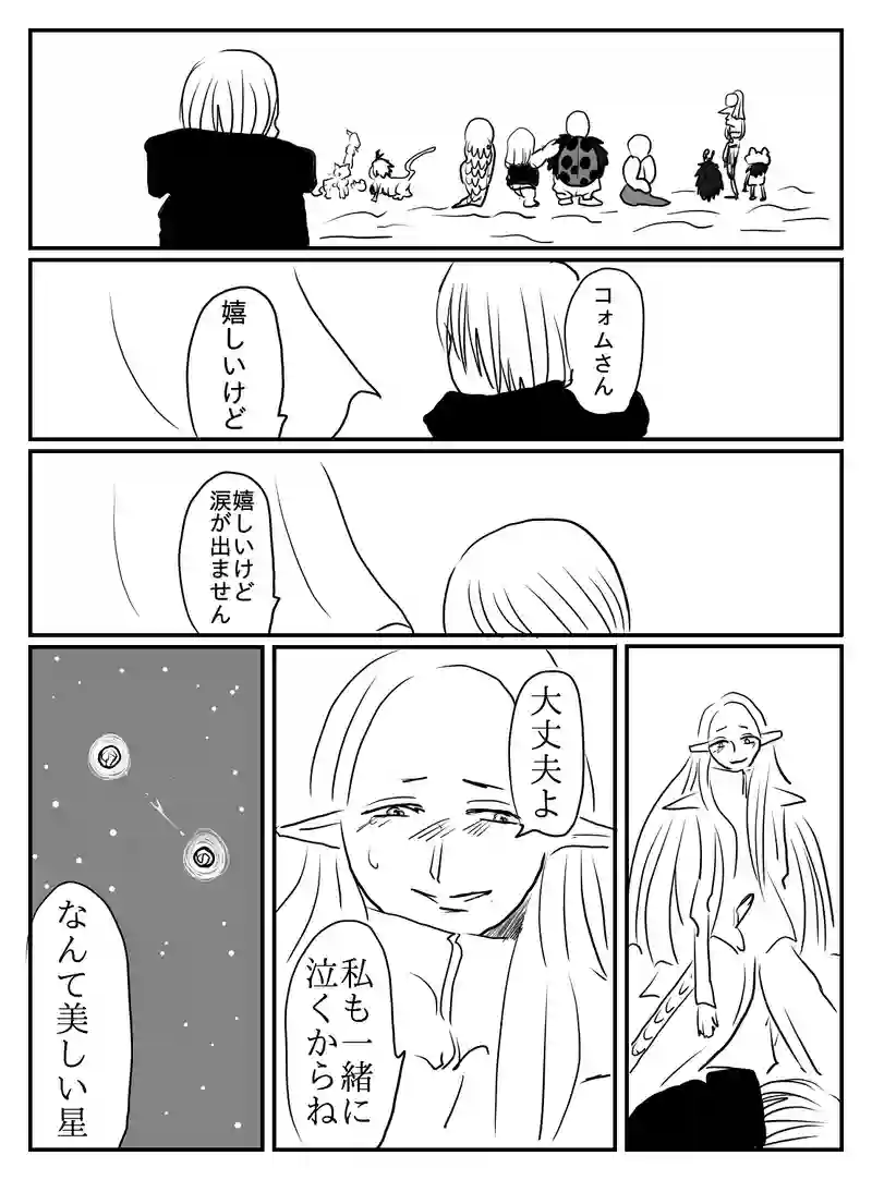 1-37