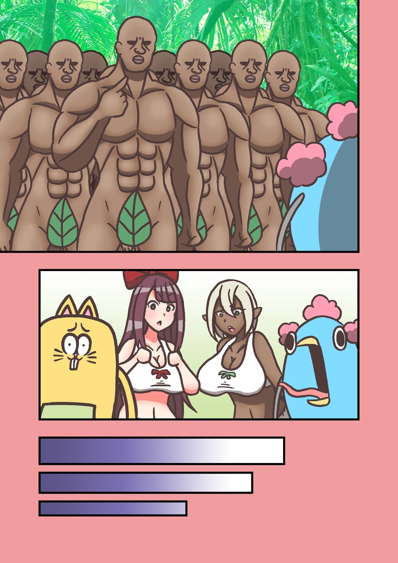 第8話「はっぱ」