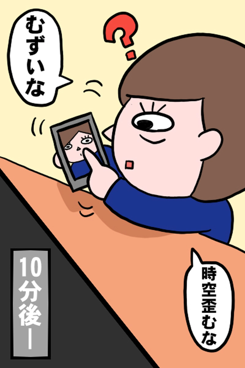 恋人作り１－３