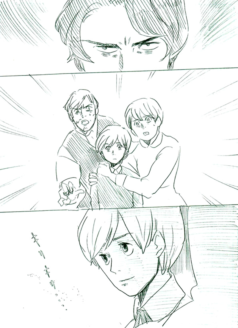 第二話イアンのいる風景（下）