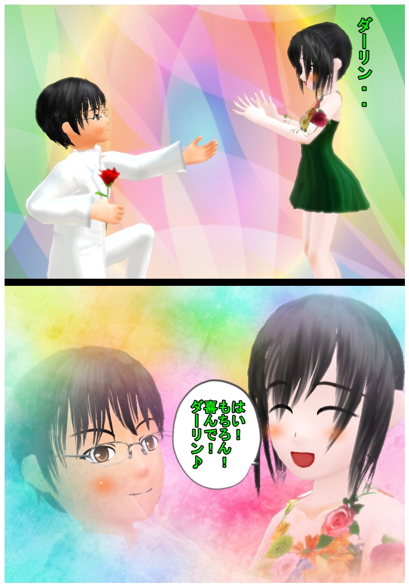 ピュアラー　四章　第二回ローズセレモニー