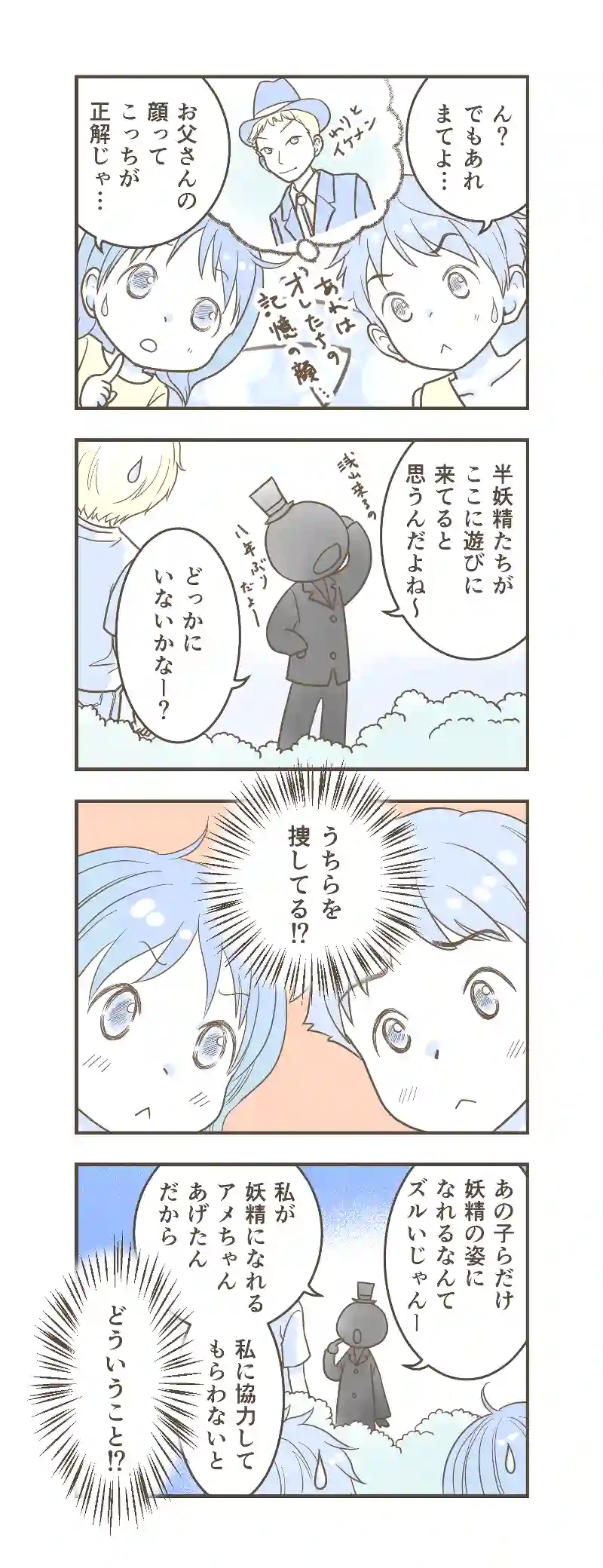 57話