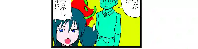 バケツ