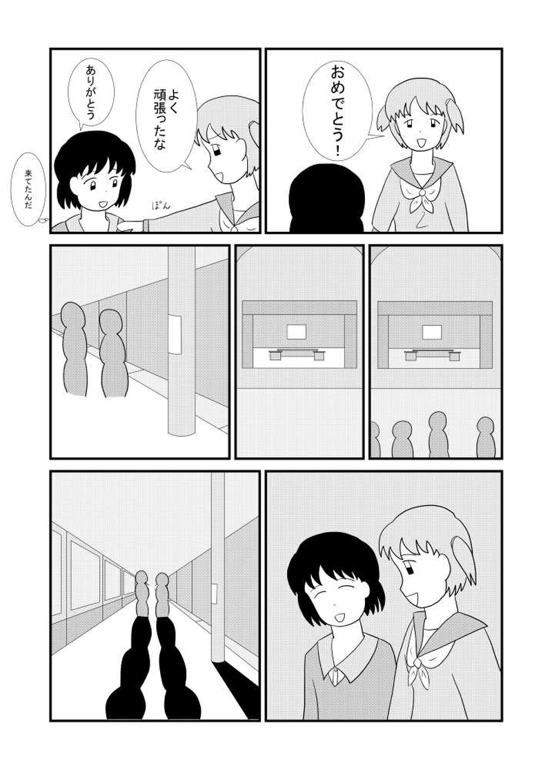 第03話 パソコンフェア編 その8