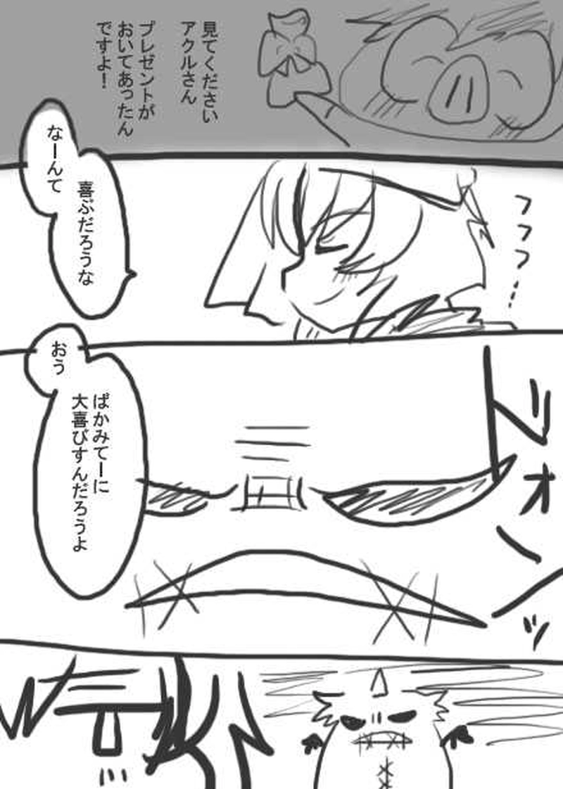 7話・らくがき漫画